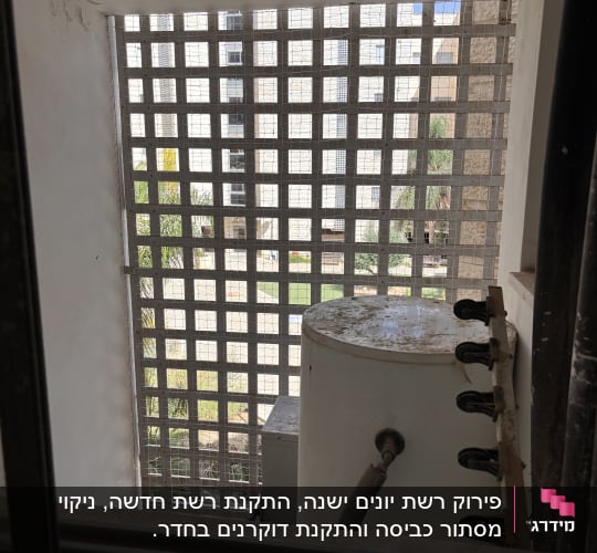 מיכל מים ליד חלון עם סורגים